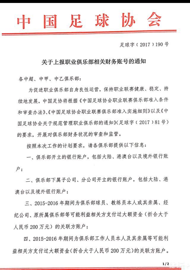 关于是否觉得利物浦成为英超冠军争夺者让人们感到意外阿诺德：“我认为到目前为止一切都很好，我们处在一个不错的位置，但现在谈论冠军争夺还为时尚早。